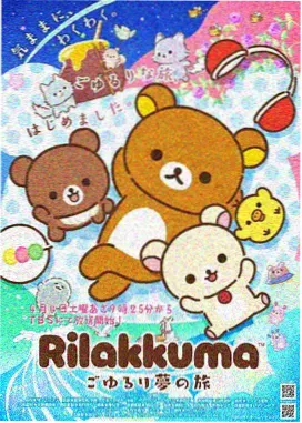 mignon动漫番外预告片段