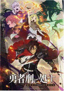 星空漫游者 sana动漫科幻冒险