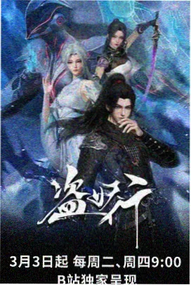 未来笔记 sana动漫科幻悬疑