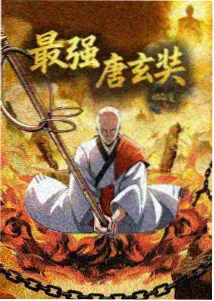 sana动漫新番 风之轨迹